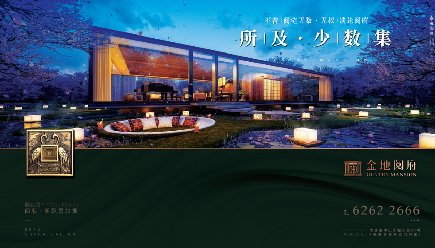 品牌推廣|品牌營銷推廣要看什么書？