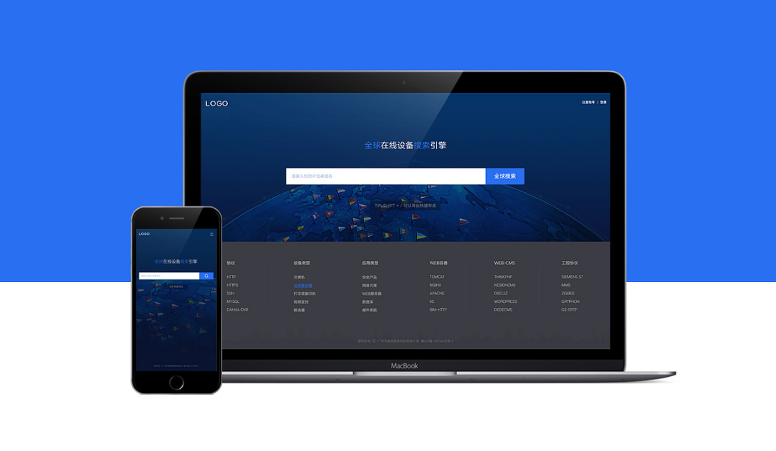 營銷推廣 |善用數字整合品牌傳播，節約推廣費用