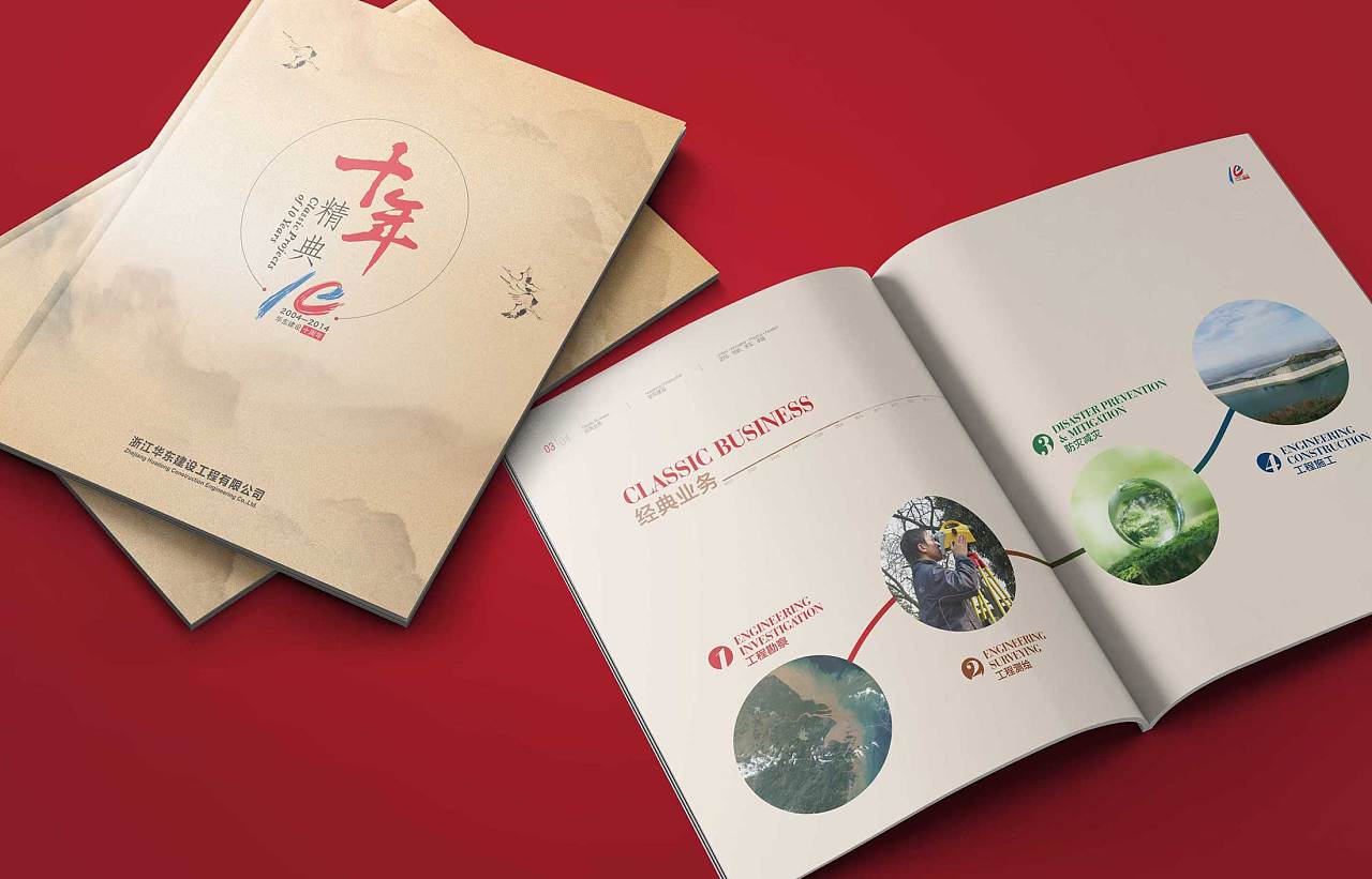 營銷策劃公司的作品質量怎樣？
