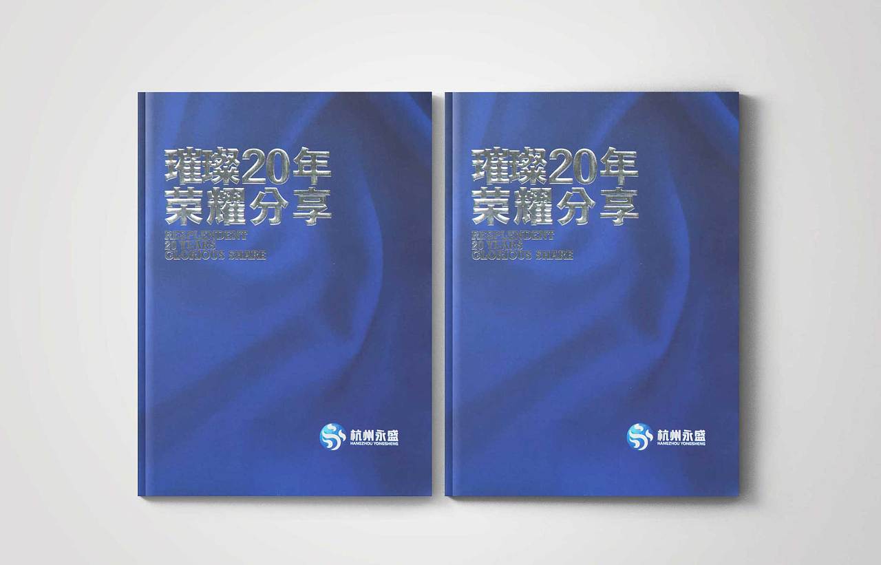 對產品營銷策劃如何報價？