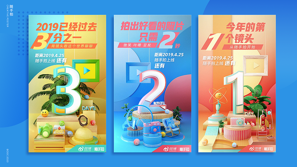 電影推廣營銷的步驟是什么？