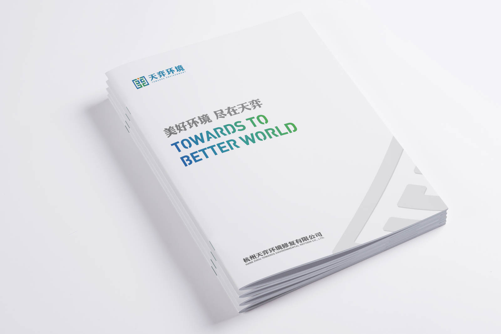 杭州畫冊設計有沒有標準呢？