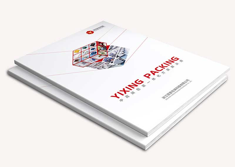 該怎么選擇宣傳畫冊設計公司？