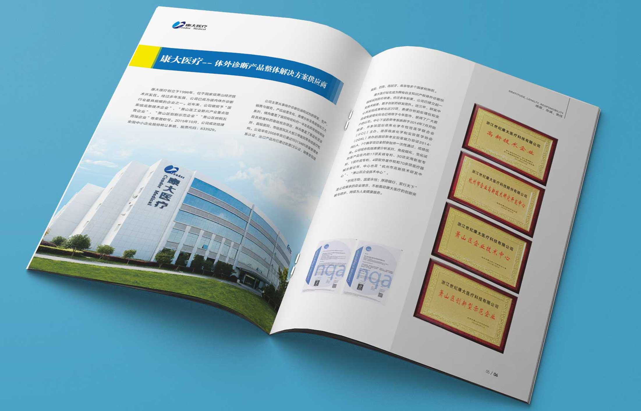 廣告宣傳冊設計的作用是什么？