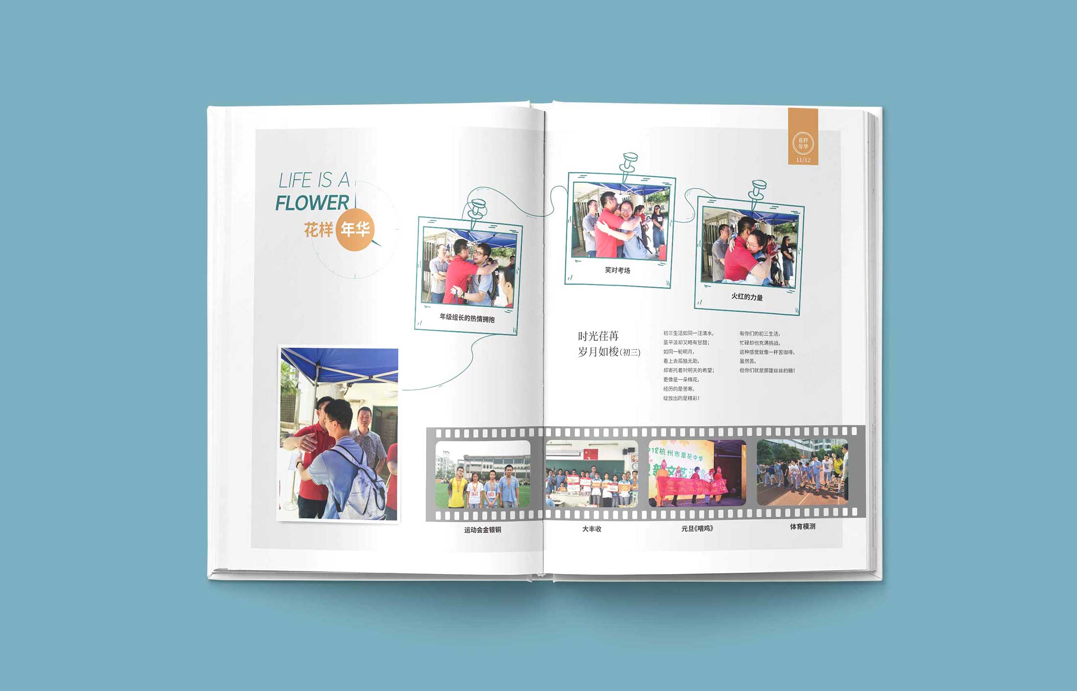 沒有人關注的宣傳冊設計出來干嘛？