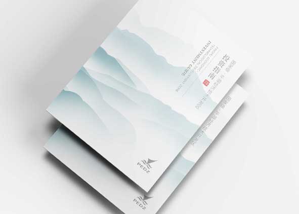 設計宣傳冊就是為了給企業帶來名譽與利益！