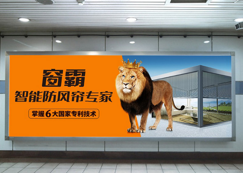 簽約窗霸智能遮陽家居年度品牌服務！