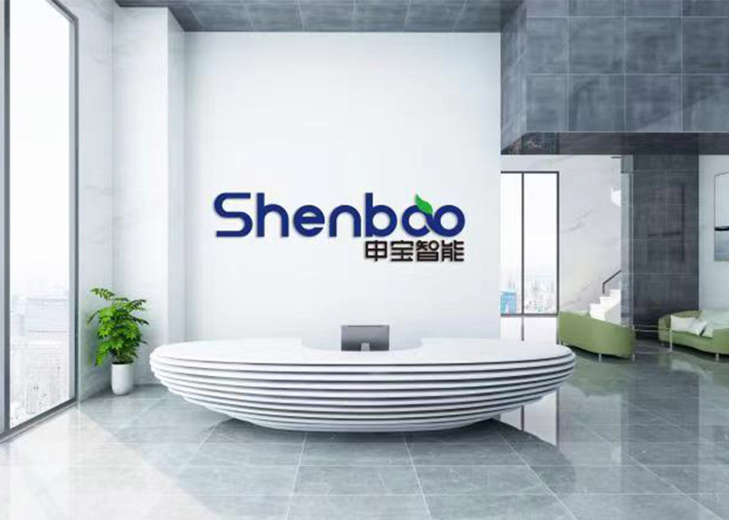 石特簽約申寶智能新品牌全案策劃設計！