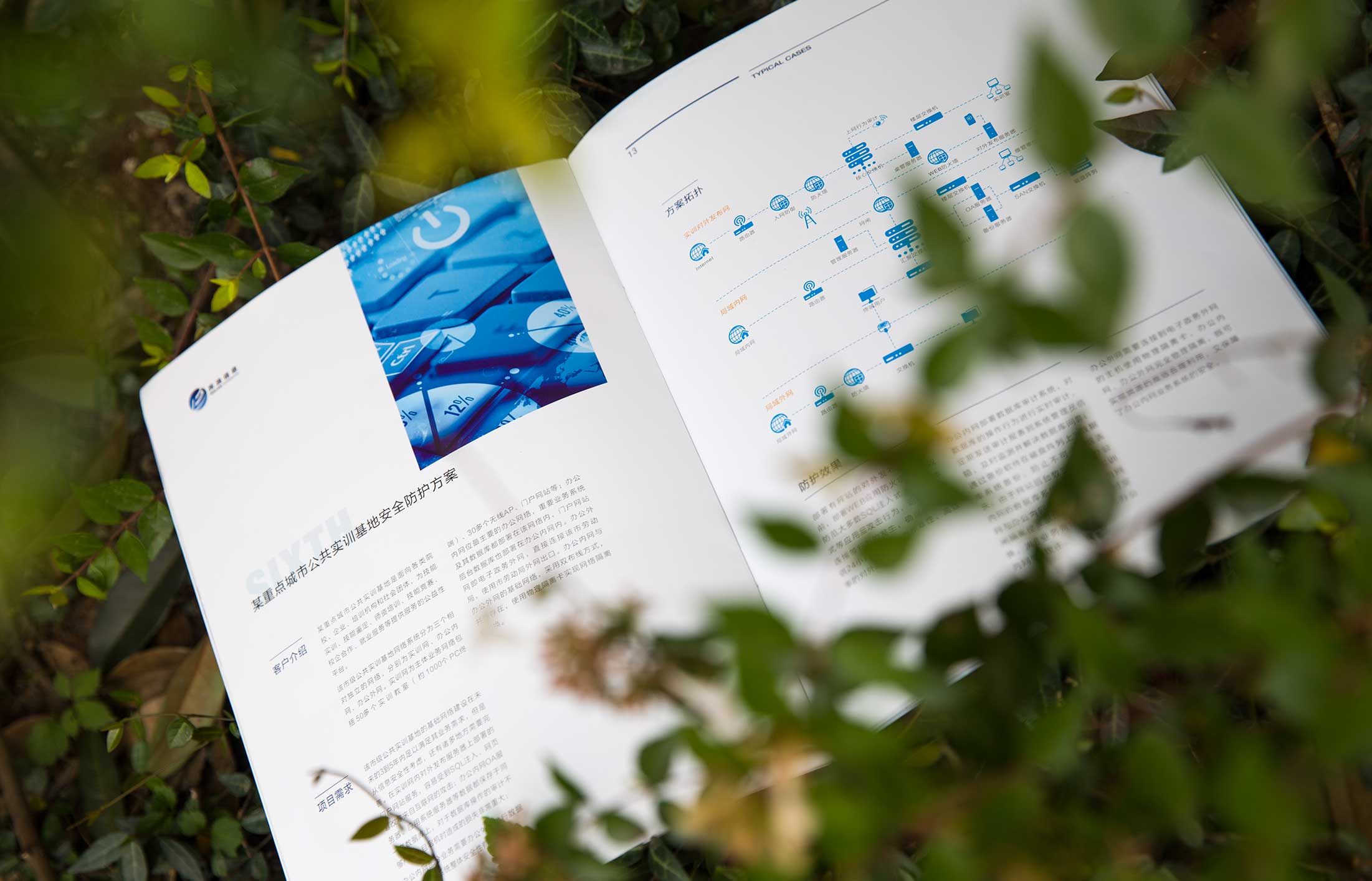 制作宣傳片的創意方向有哪些？