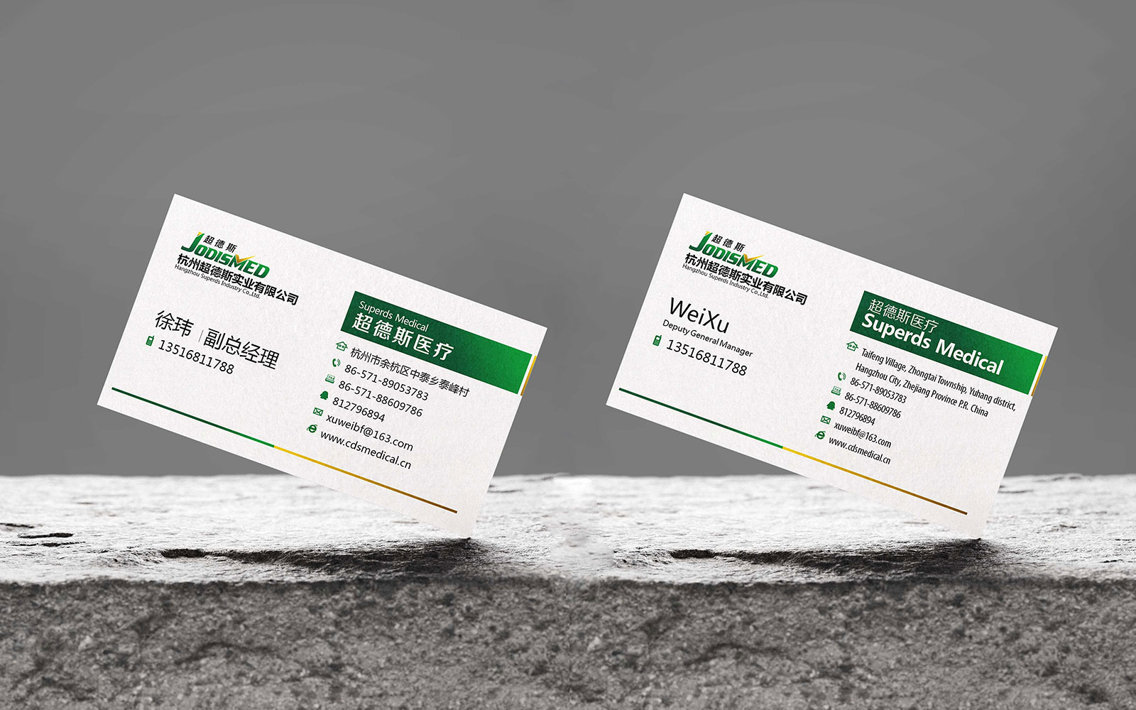 vi形象系統設計的靈感怎樣獲得？