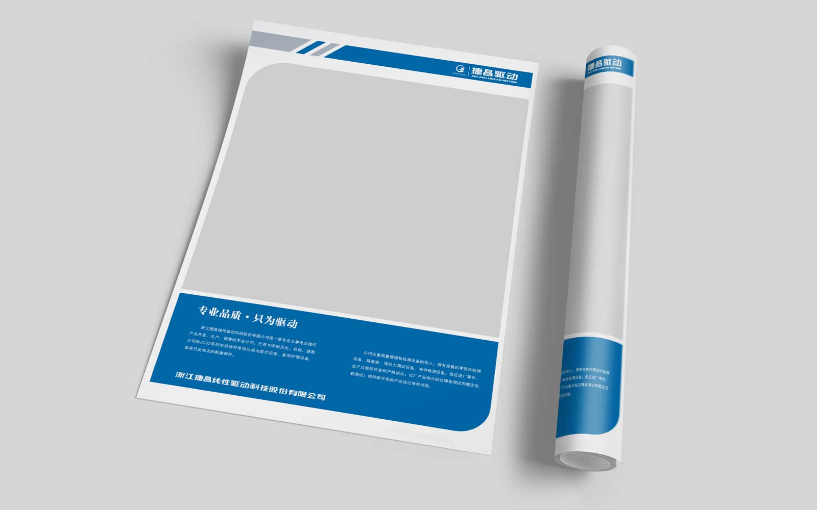 餐飲行業的vi品牌策劃如何進行規劃？