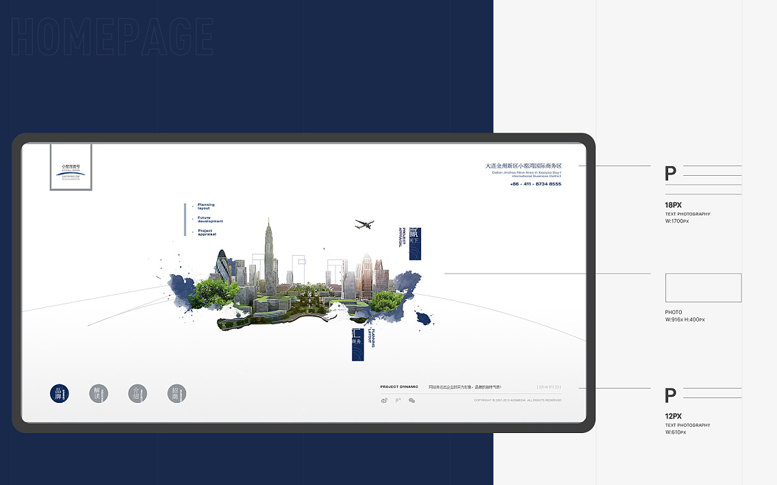 房地產廣告策劃是找誰來做？