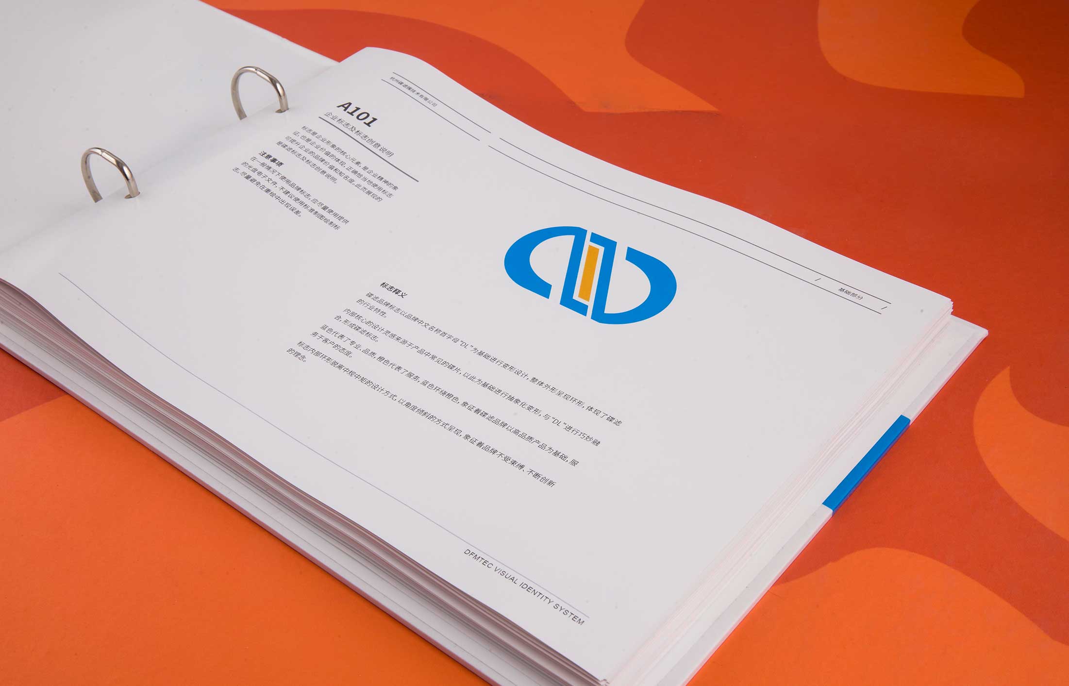 企業VI視覺識別系統手冊 | 企業VI視覺識別系統由哪些要素組成？