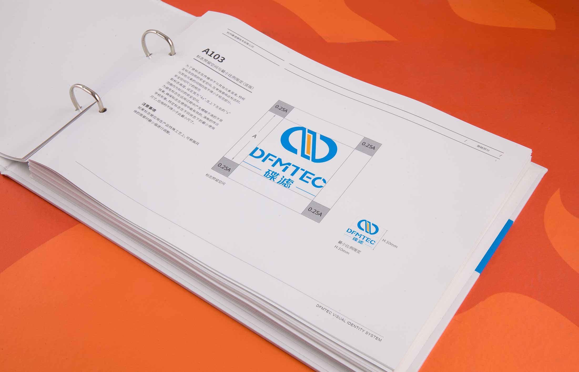 企業vi設計多少錢？你出設計我出錢