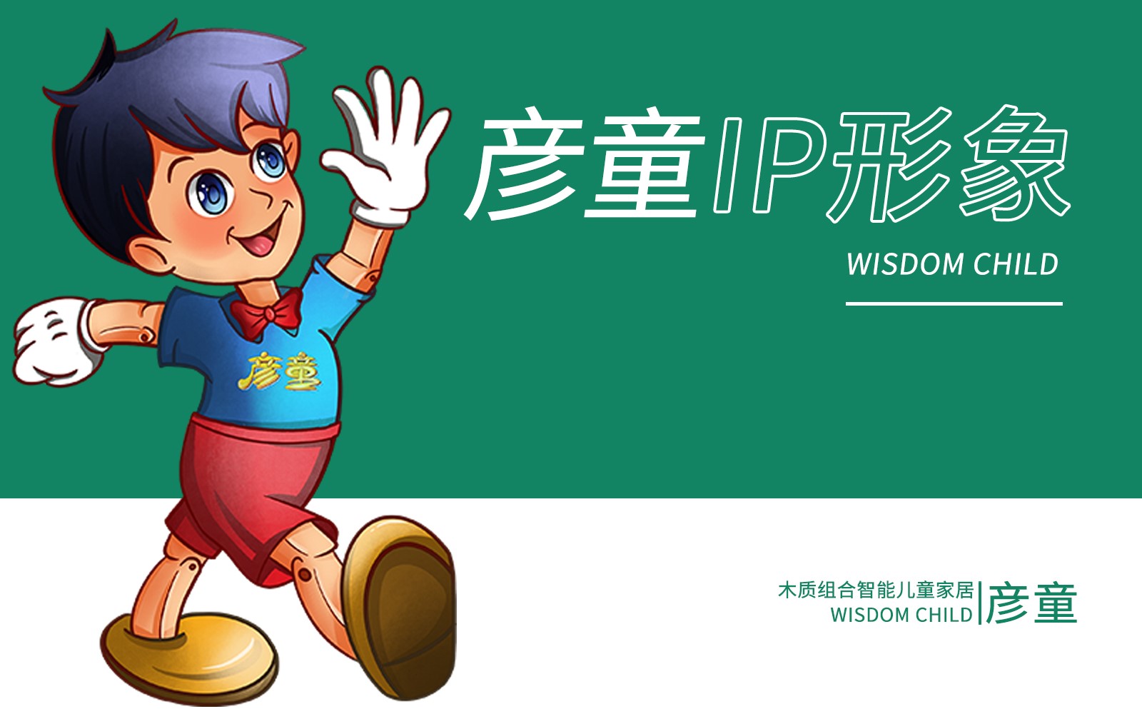 資深的vi設計提高品牌知名度