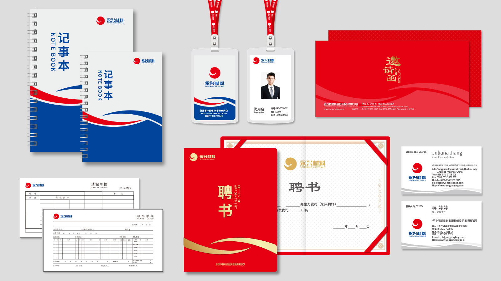 怎樣做好一個ci設計手冊？