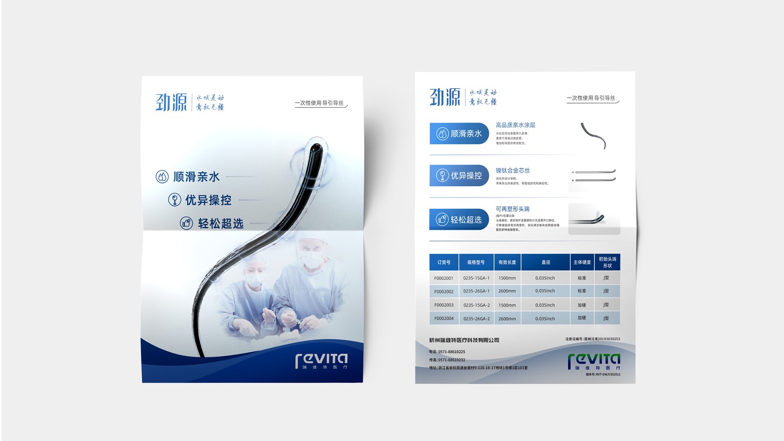 不同的vi設計公司之間有區別嘛？