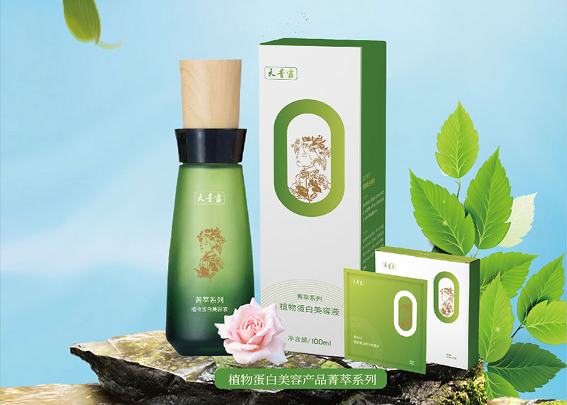 了解女性心理，策劃出完美化妝品品牌全案方案