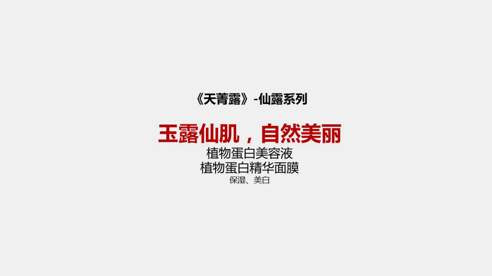 品牌全案策劃設計的理念是什么？