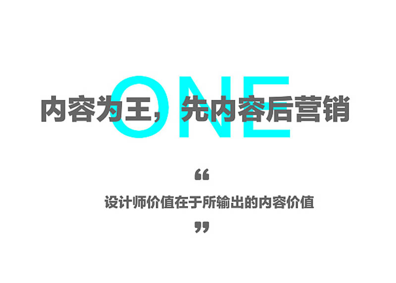 品牌策劃進階，需掌握這4大機密！