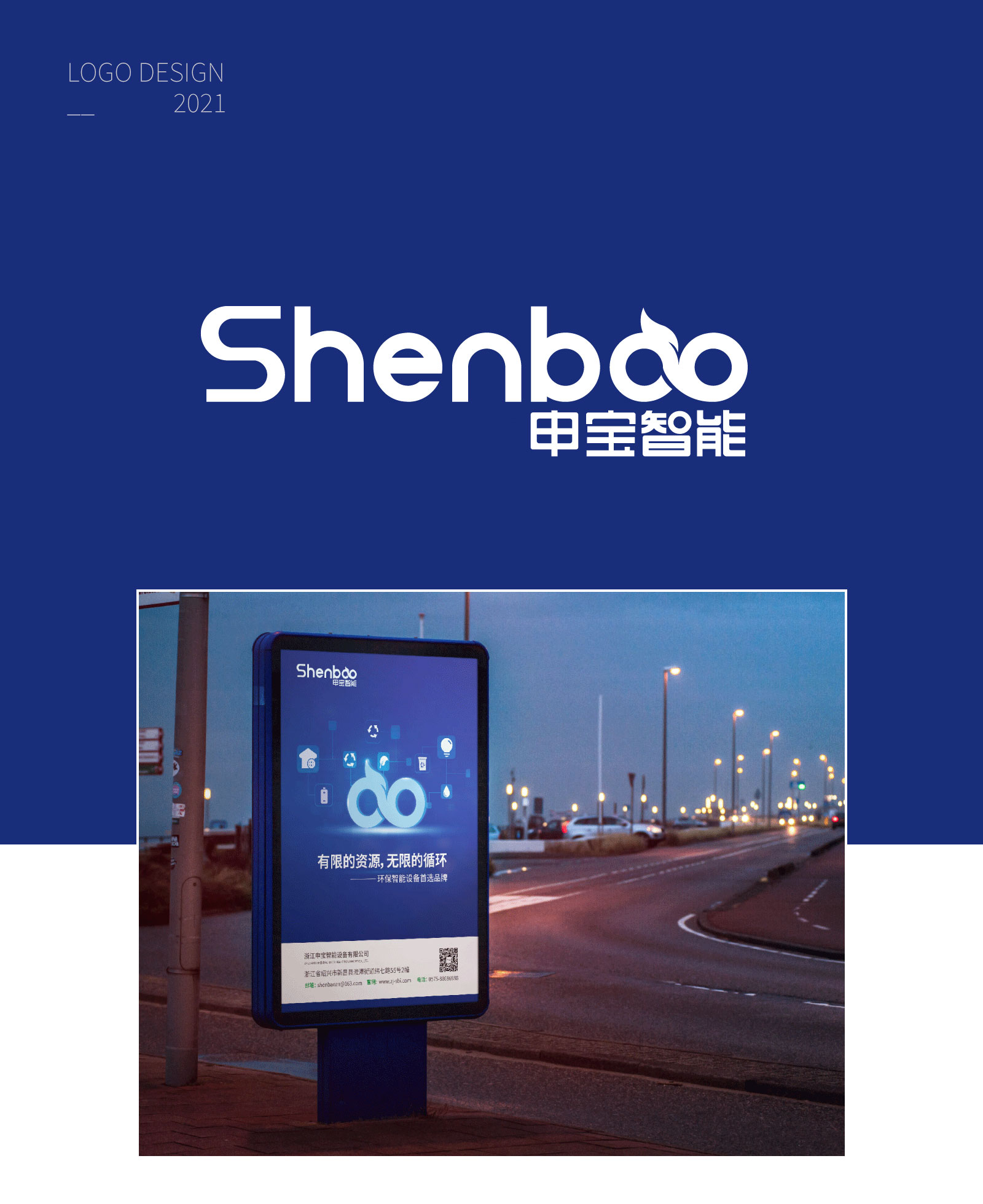 品牌全案策劃公司的業務有哪些？