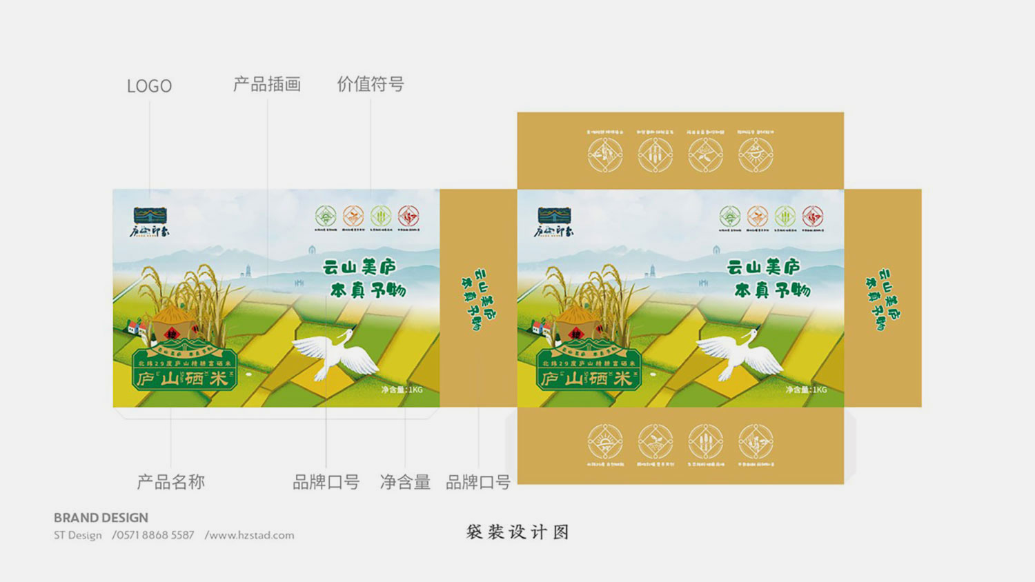 杭州廣告設計公司為我們帶來什么