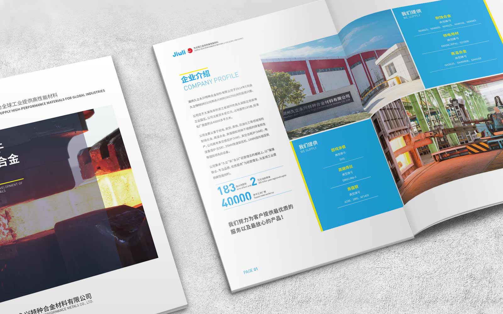 我為企業做策劃，五招起死回生(第1頁)