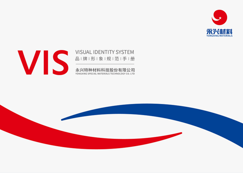 全套vi設計價格需要多少錢？