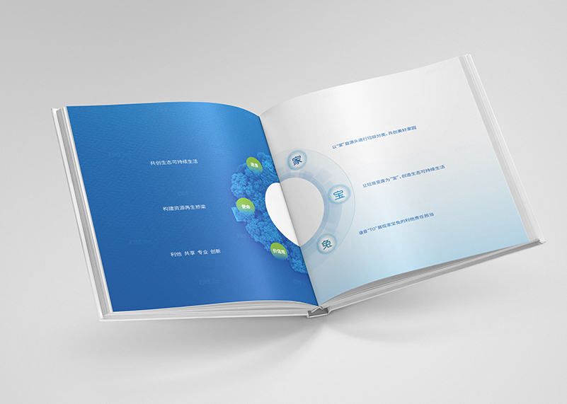 簽約杭州舞環科技有限公司宣傳冊策劃設計！