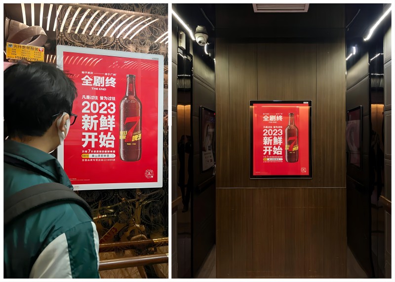 2023新鮮開始！|泰山原漿啤酒品牌案例|品牌策劃