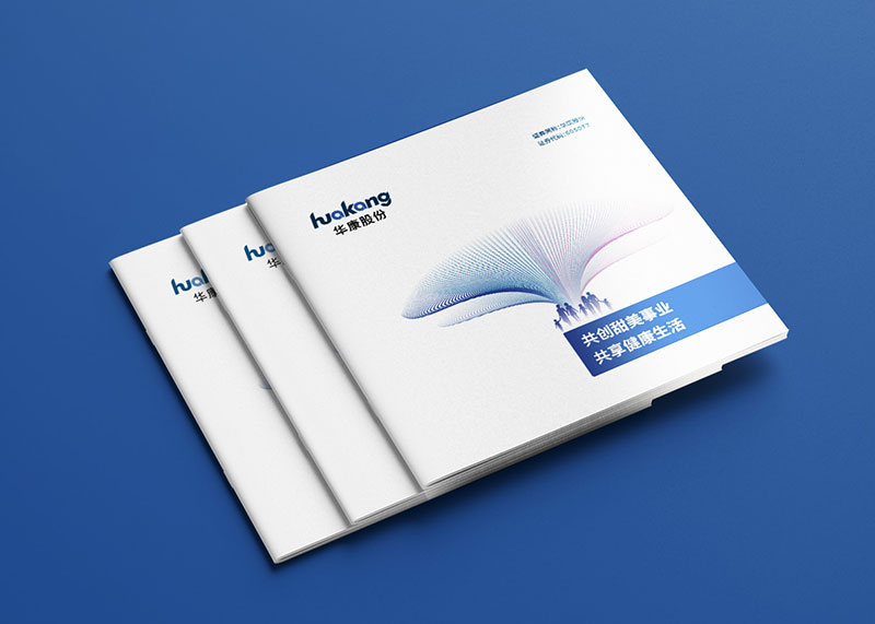 宣傳冊對企業形象會有什么影響？