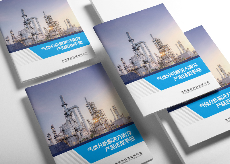 簽約杭州泰仲科技有限公司產品畫冊設計制作！