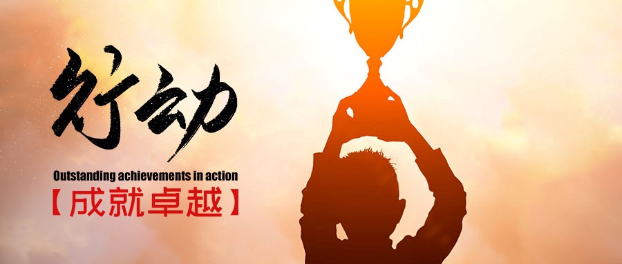 品牌執行力，是決定您是否能&ldquo;一枝獨秀&rdquo;的關鍵