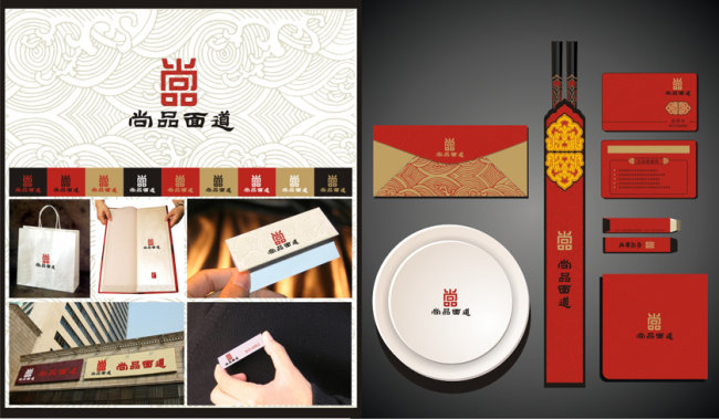 餐飲品牌vi設計