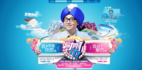 咨詢策劃公司