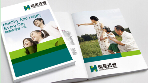 企業品牌設計