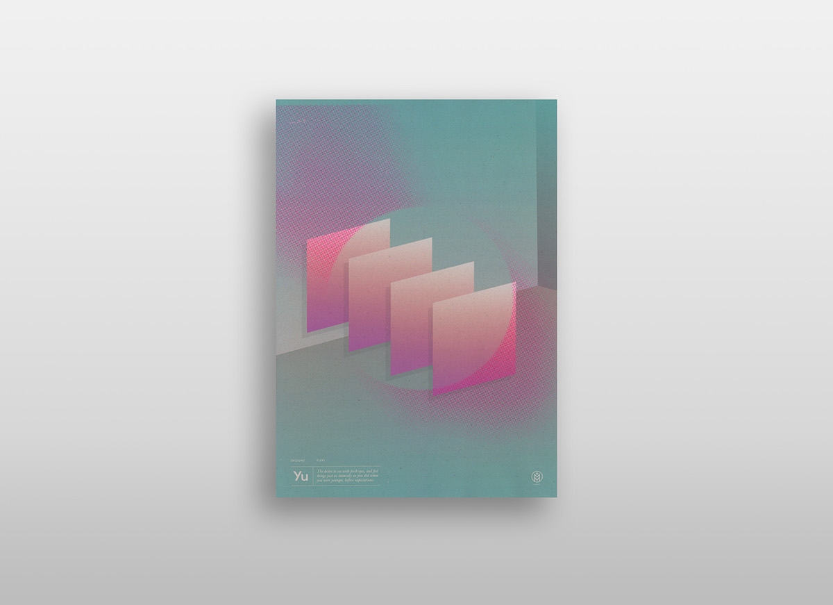 植物順勢療法，全新護理醫藥包裝設計