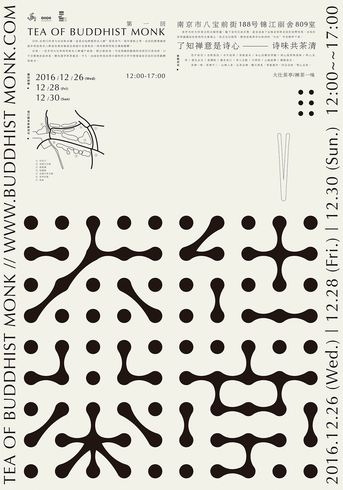 農產品茶葉創意包裝設計，文化與藝術的結合