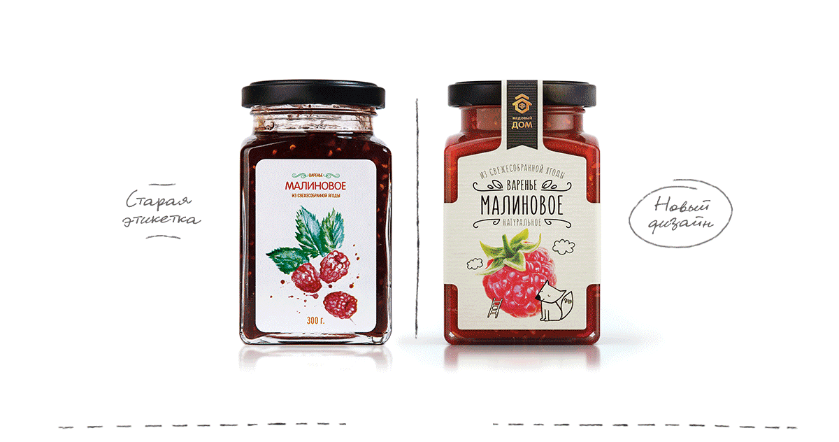 活潑的果醬，漿果包裝設計