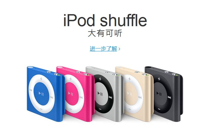 偶像/代言如何為品牌進行包裝？