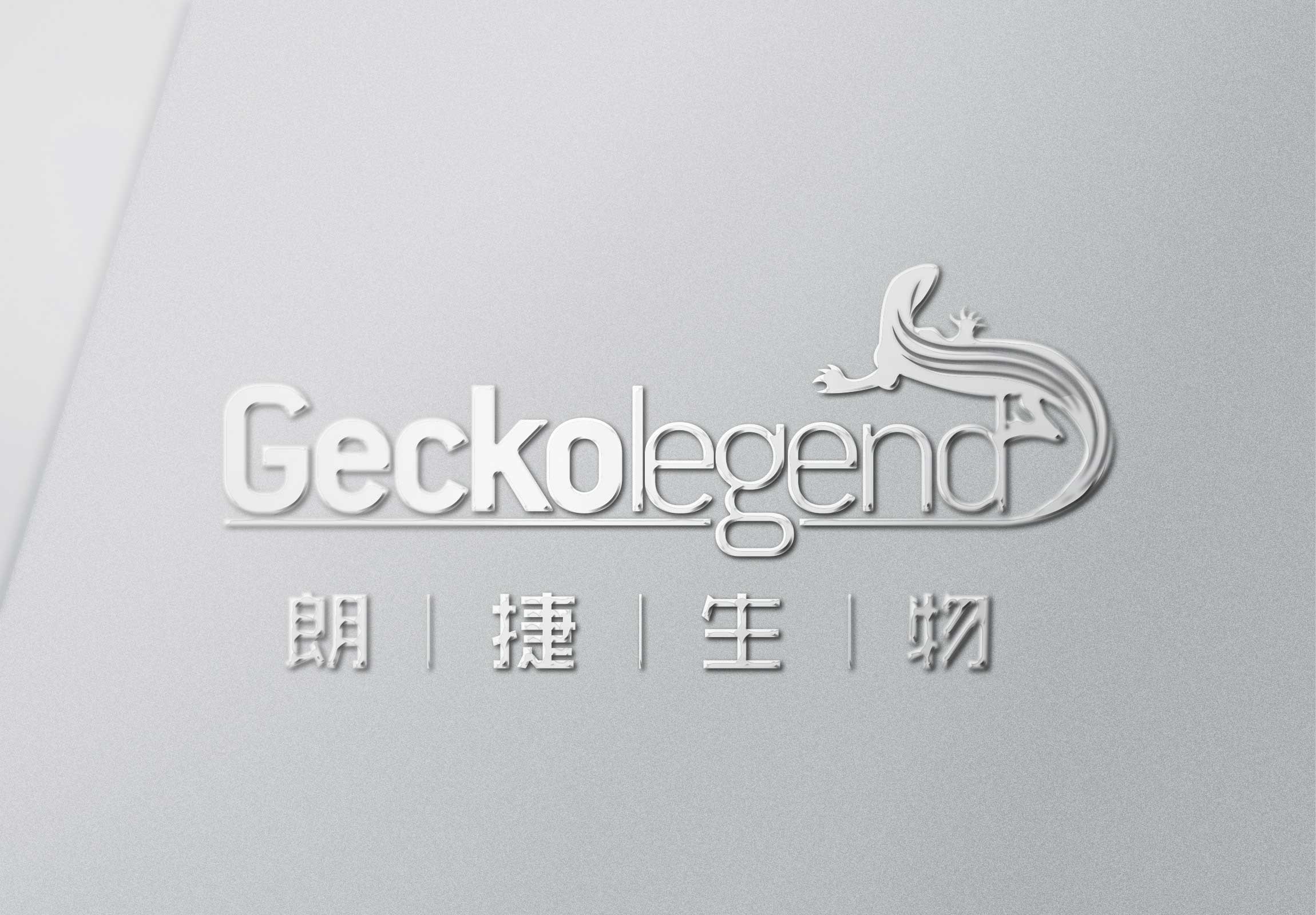 西湖區LOGO設計