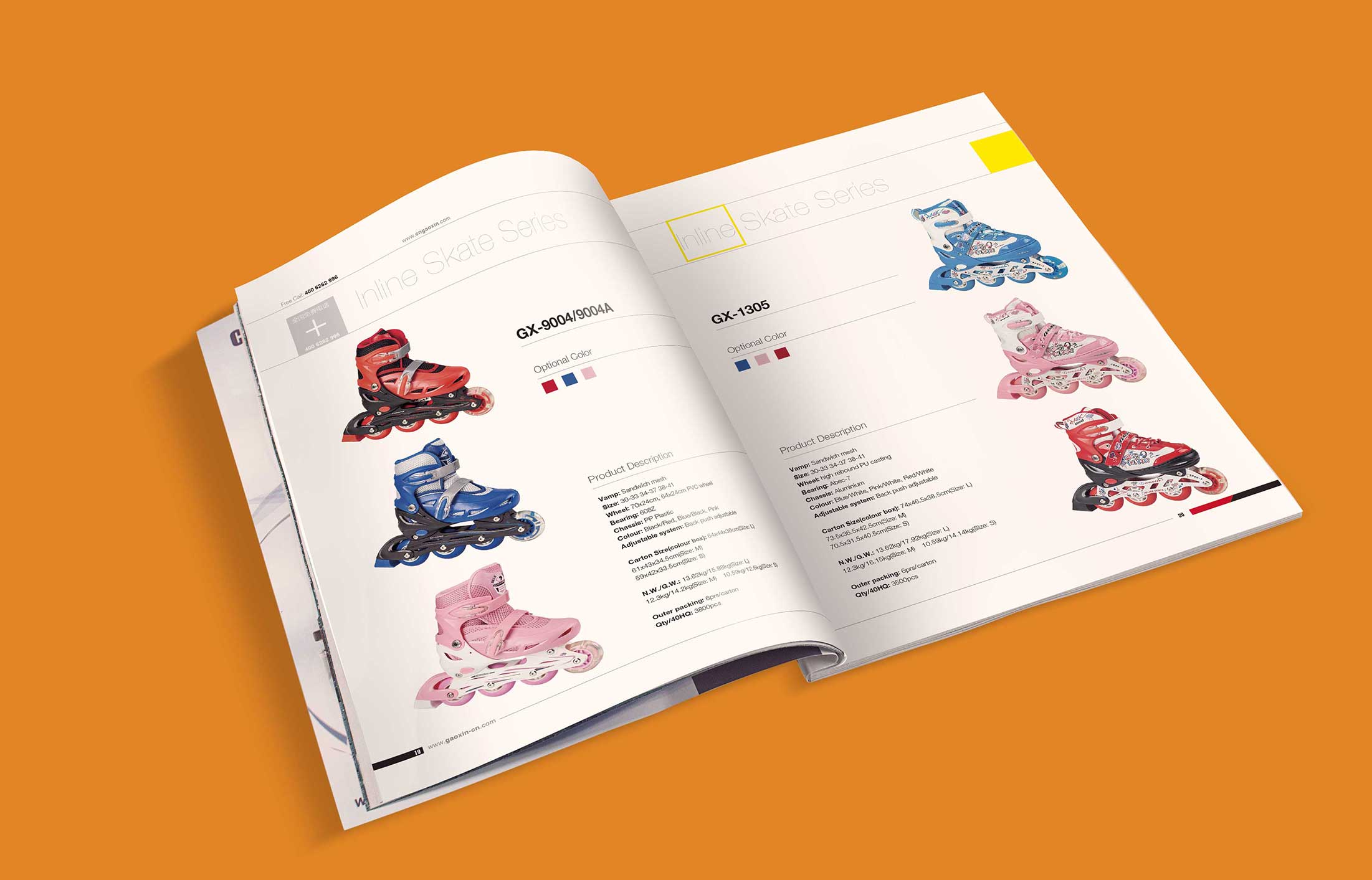 輪滑鞋產品宣傳畫冊