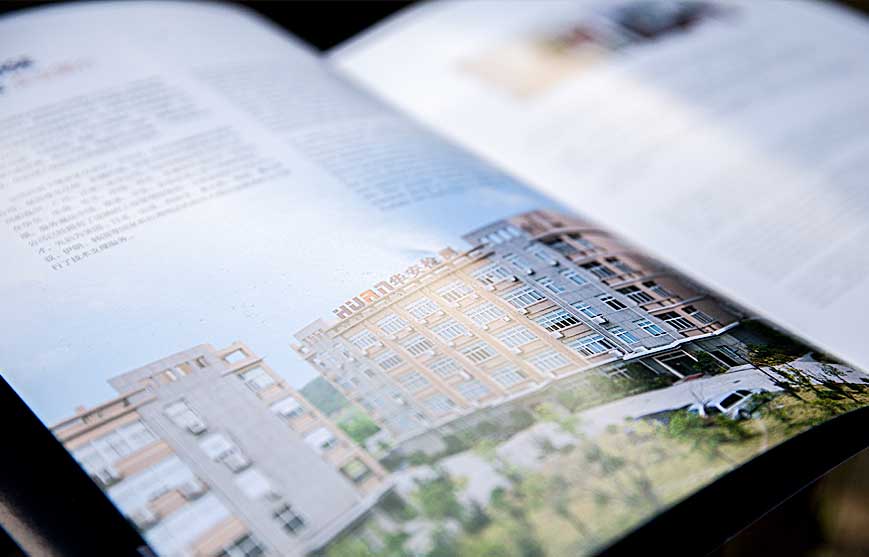 無損檢測宣傳冊設計