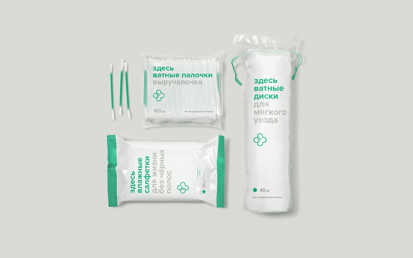 如何讓醫藥包裝，設計得更符合人的消費需求？