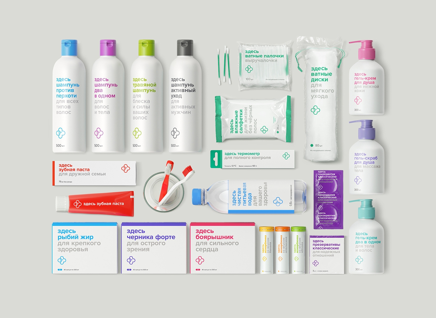 如何讓醫藥包裝，設計得更符合人的消費需求？